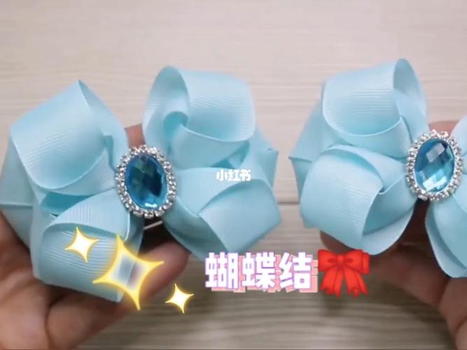 轻松做一个漂亮的蝴蝶结_蝴蝶结_手工制作_手工_兴趣爱好_手工