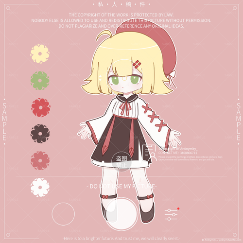 估计没人想要(…)   2020-05-08 /绘画模板指绘