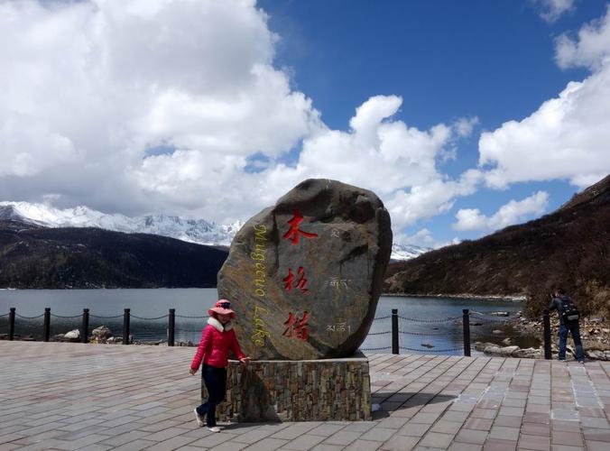 木格措旅游景点攻略图