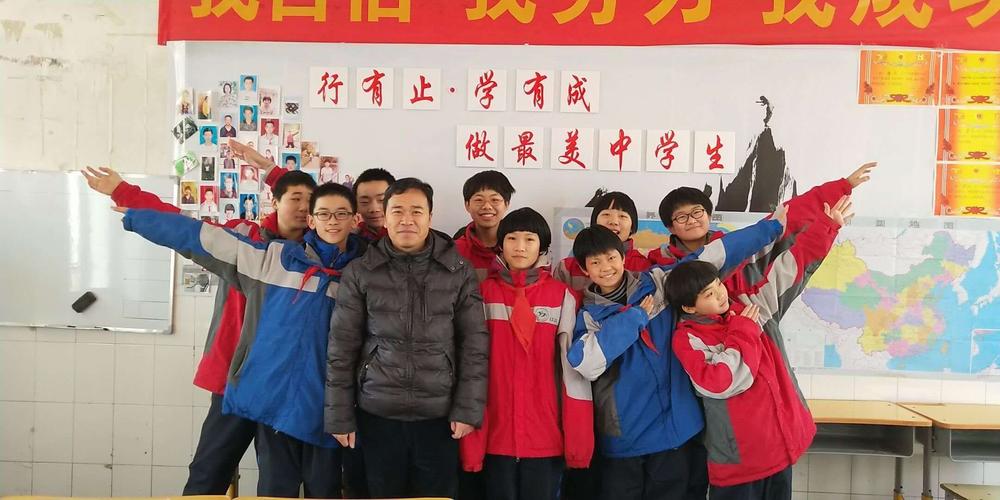 菏泽市牡丹区二十一中"美德少年""十佳最美中学生"——2018级15班