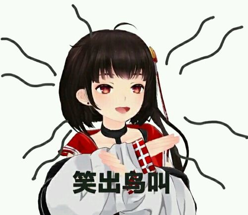 泠鸢官方表情包(自截)