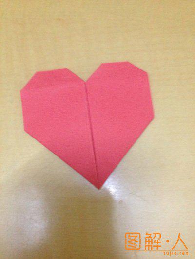 红色爱心折纸图解教程