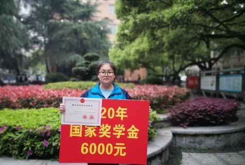 衡阳市职业中专2020年度中职国家奖学金颁奖仪式
