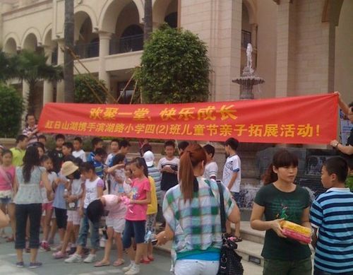 六一儿童节活动主题标语