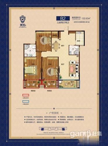 城西香溪裕园3室2厅1卫175㎡