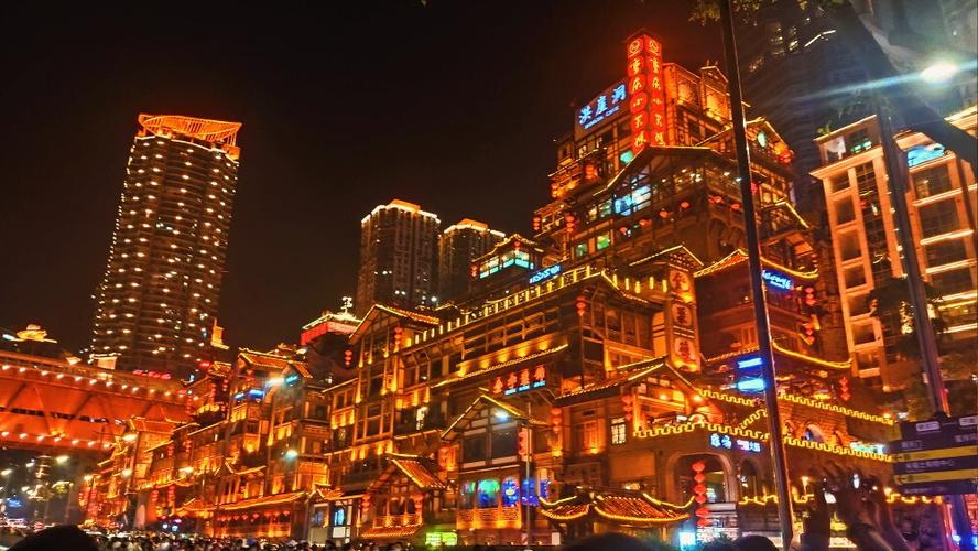 重庆夜景