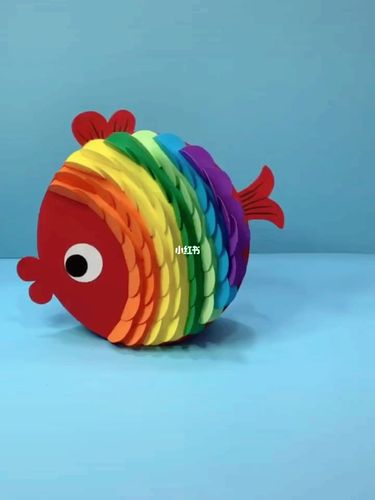 彩虹摇摆鱼|幼儿园手工亲子作业|创意早教_手工制作_幼儿园_亲子_早教