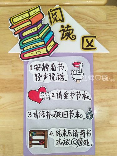 进区规则-堆糖,美好生活研究所
