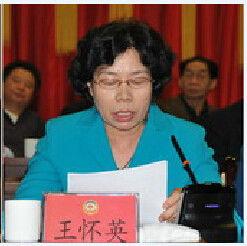 王怀英(天津市东丽区政协副主席)