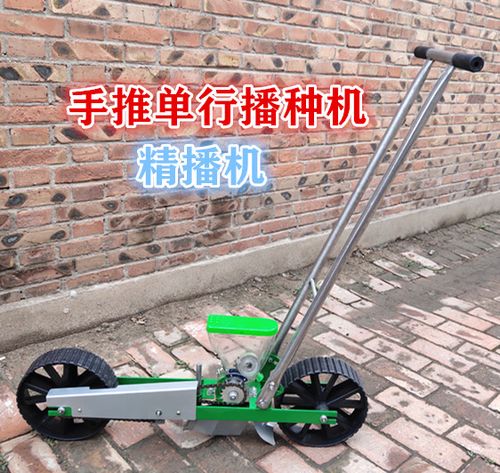 小型多功能手推式播种机花生玉米播种机大豆点播机众泽农具0040