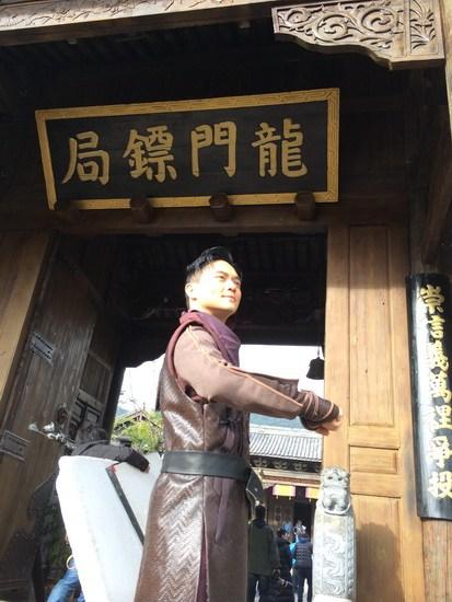 张智霖客串《龙门镖局》帅气片场照曝光 与袁咏仪暂无对手戏