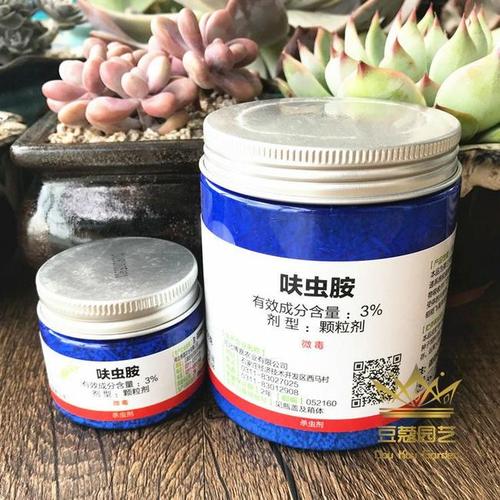 呋虫胺 颗粒剂 瓶装 微毒