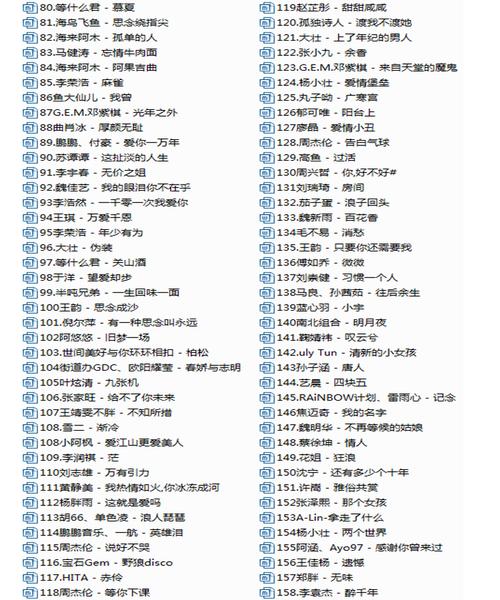 2021流行伤感网红歌曲抖音u盘车载dj音乐usb盘汽车优盘mv无损音质 抖