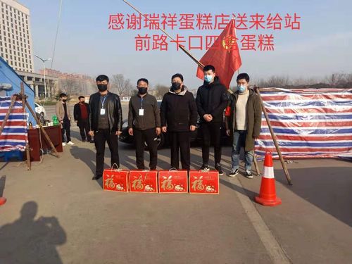 战胜疫情清涧街道都行动(十七)