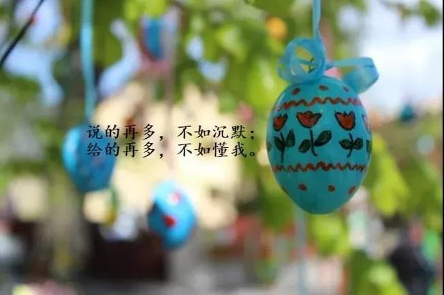 微信很走心的心情说说经典句子,送给很累很累的你!