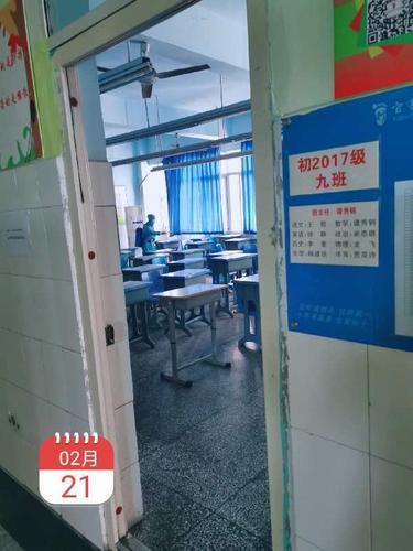 落实全域消毒做好开学准备 宜宾三中有效进行疫情防控