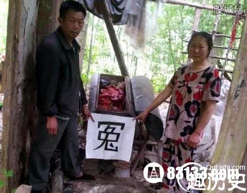 揭秘现代女子死亡16年尸体不腐烂之谜