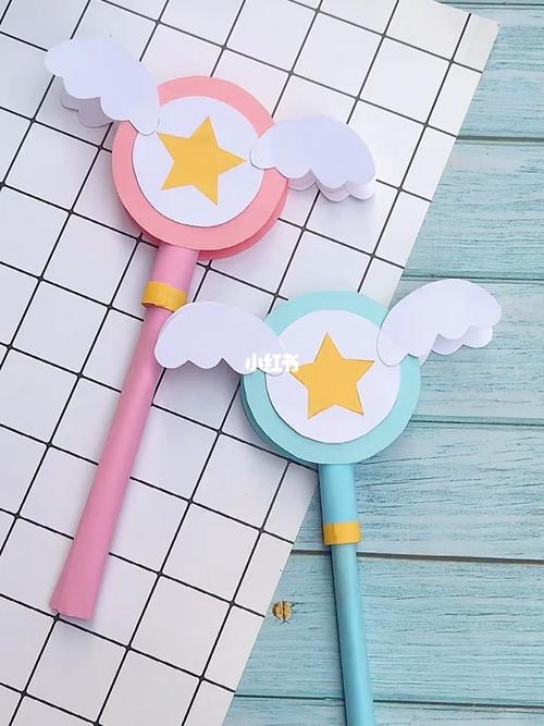 仙女棒折纸/折纸仙女棒/魔法棒