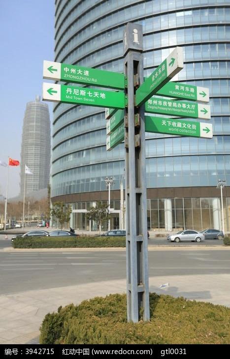 道路指示牌
