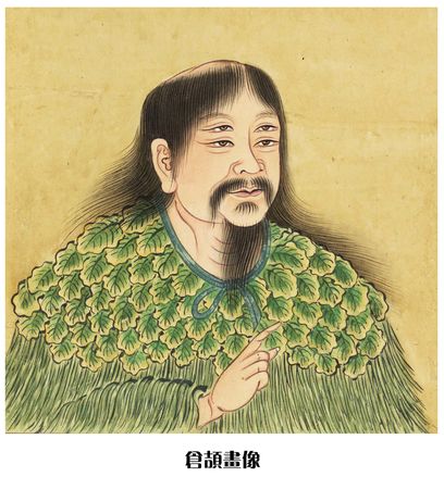 仓颉画像