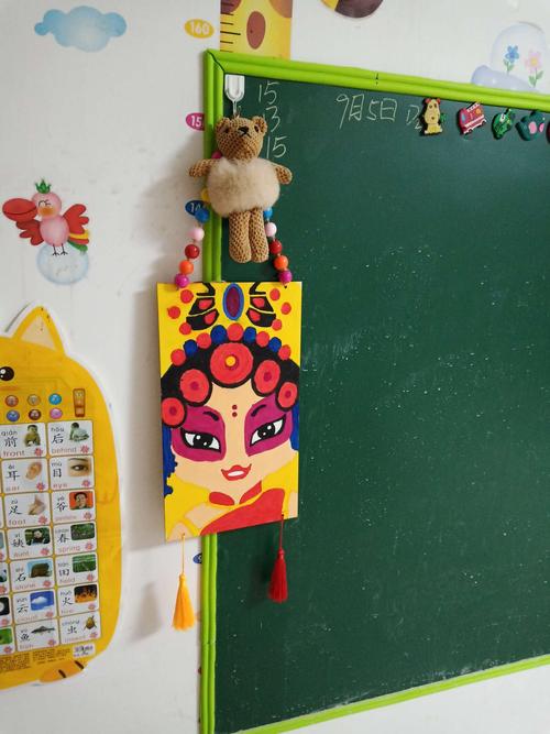 "走进国粹,大画脸谱"艺术绘画亲子活动——蔡源幼儿园