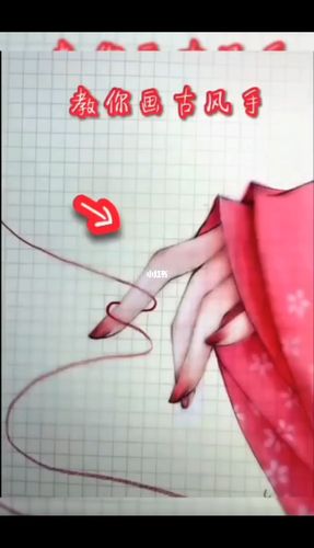 古风手,你会画了吗?_古风_知识_艺术