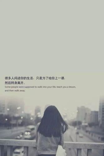 你是我最苦涩的等待,让我欢喜又害怕未来.