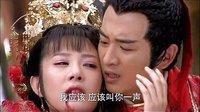 封神英雄榜第二部第5集【姬发妻子,双儿之死】【3分钟片段】