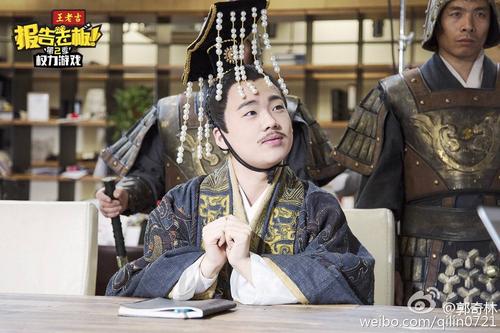 报告老板#第二季 权利游戏 德云少班主——郭麒麟