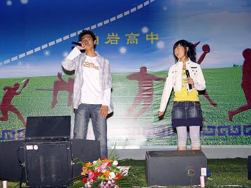 岫岩满族自治县高级中学