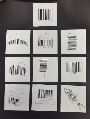 图形创意条形码