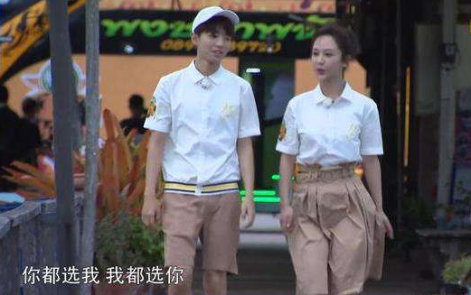 王俊凯杨紫被传"姐弟恋" 男方辟谣:特别纯粹的朋友关系