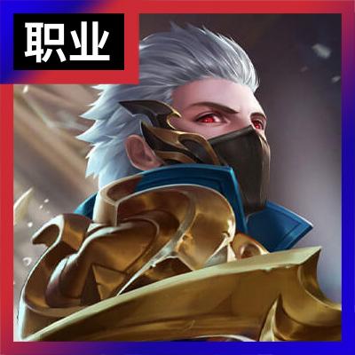 yymoban.com/兰陵王职业游戏头像免费在线制作-皮肤-隐刃 ?