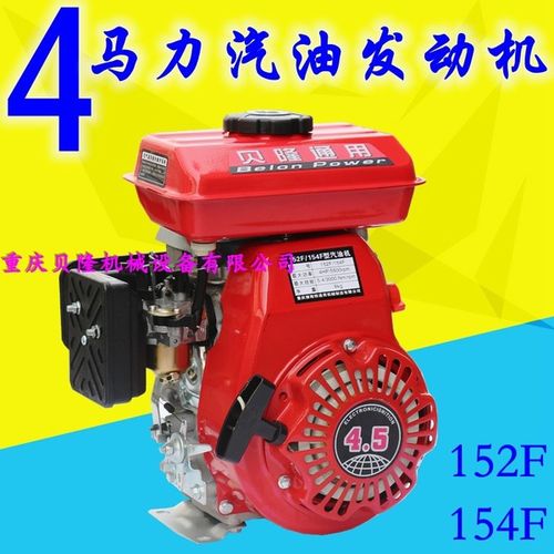 马力水泵打谷机打要喷雾 4 152f 发动机农用 155f 汽油机小型 154f
