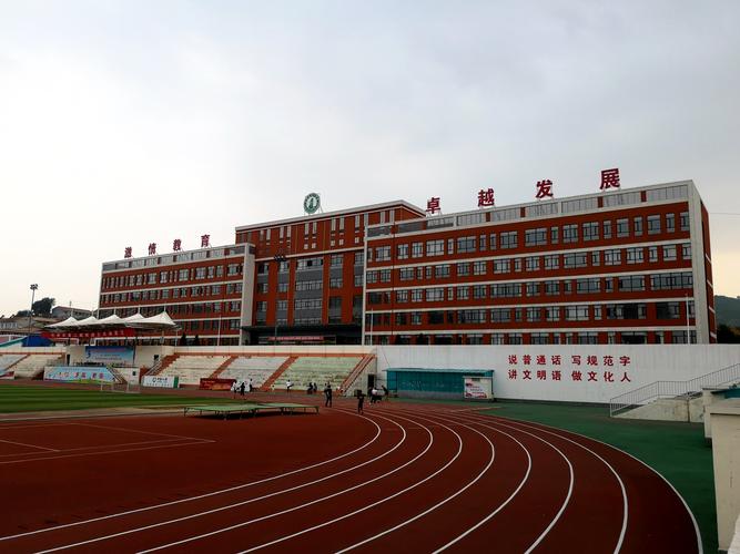 记忆母校和顺一中