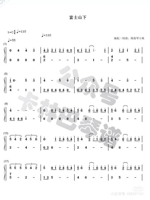 《富士山下》简谱_富士山_简谱_娱乐_音乐