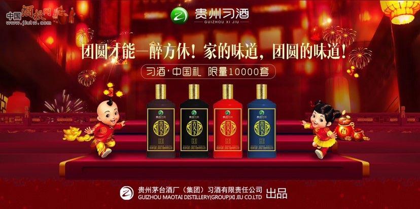 一套4瓶x500ml 一件两套 53度酱香 性价比狠高的一款酱香型白酒 春节