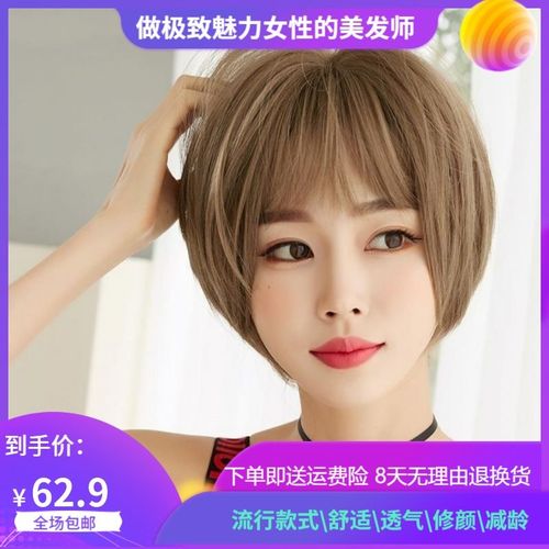 女短碎发2020流行图片,女生短发发型大全 假发女短发帅气波波头超薄空气刘海逼真短碎发整顶头套