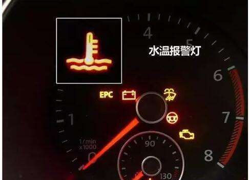 汽车常见的5种故障灯,新手要牢记,灯亮要重视