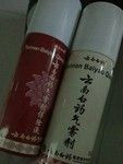 云南白药气雾剂50g 60g 扭伤消肿喷雾剂喷剂保险液白荮要活血散瘀