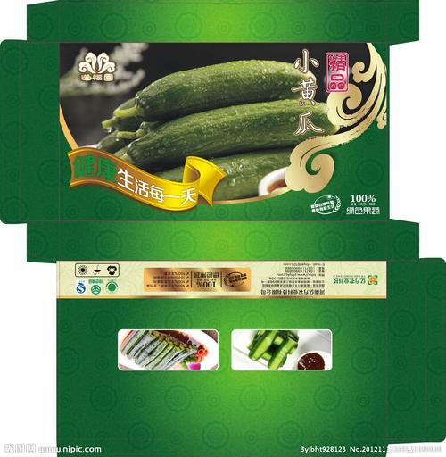 迷你小黄瓜包装盒图片