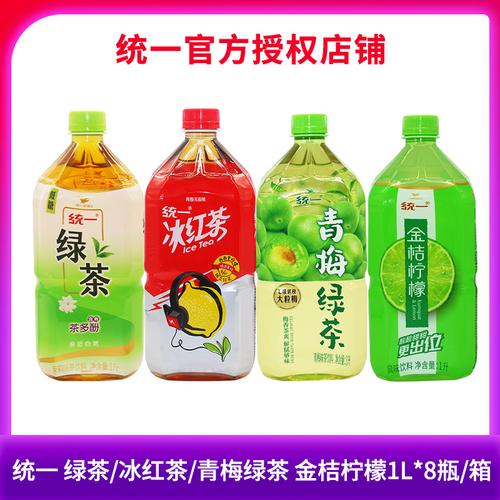 统一绿茶茉莉味冰红茶青梅绿茶茶饮料1l8瓶整箱聚餐