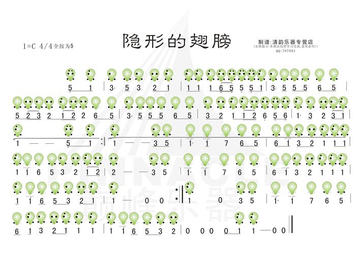 孔陶-隐形的翅膀钢琴简谱-为什么没有6孔陶笛枉凝眉的指法.