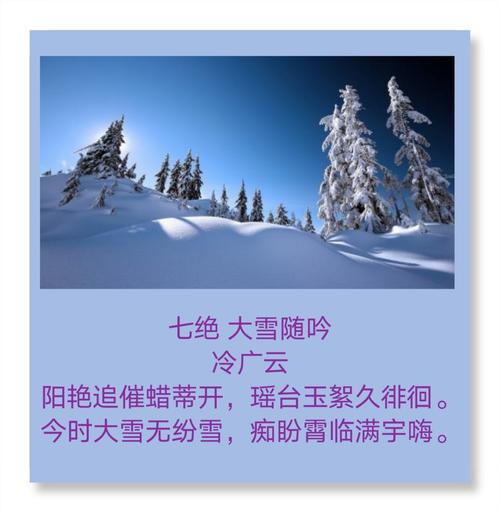欣赏冷广云女士诗配画作品-5