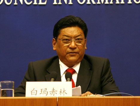 西藏自治区人民政府主席白玛赤林