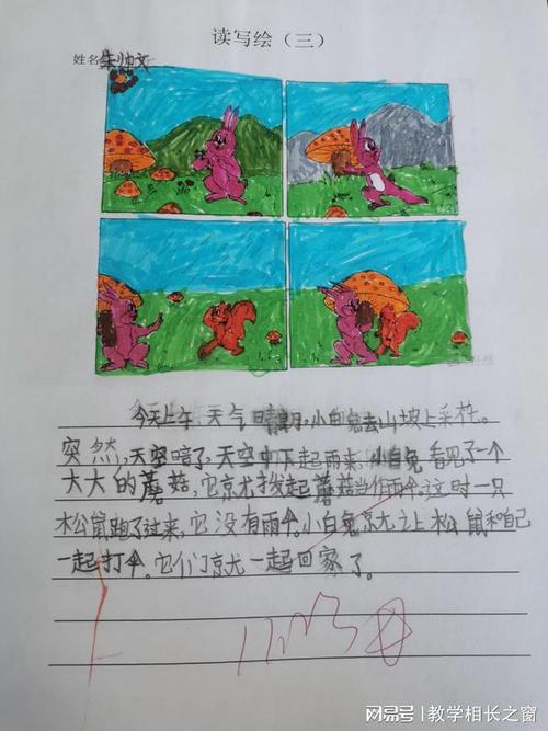 双减之下特色作业我先行师家河小学语文多样化作业展示