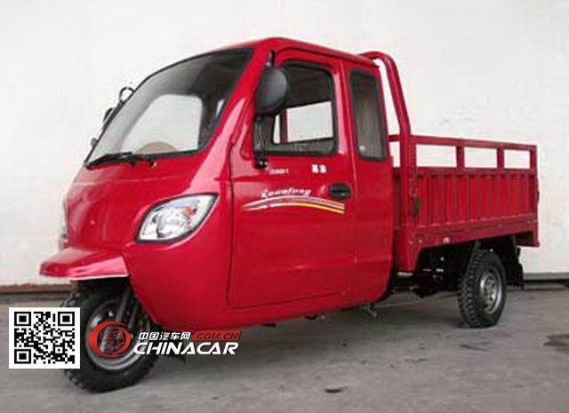 尊赐牌zc250zh5型正三轮摩托车图片