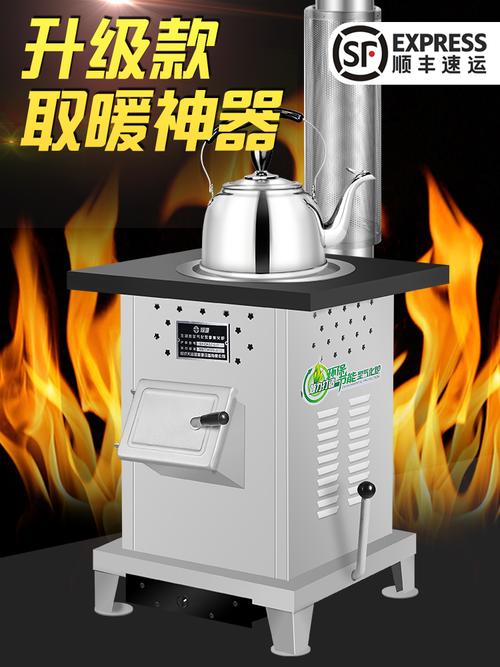 柴煤两用家用煤炉取暖炉铁炉子柴火炉老式煤碳大号碳炉实用多功能