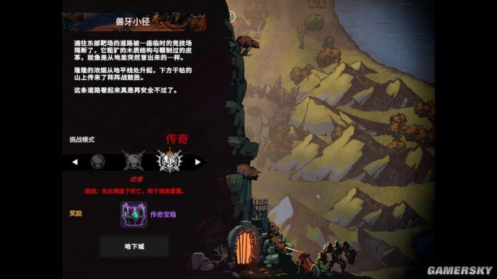 《战神:夜袭》评测 除了不好玩之外,其他都挺好
