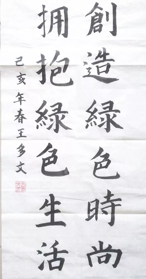 "美丽中国 我是行动者"生态环保主题书画大赛落幕,35幅作品榜上有名